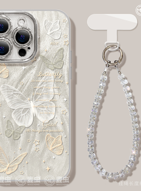 麦虫适用红米note14pro手机壳女款note13保护套硅胶x40gt羽纱蝴蝶70pro+高级60se12turbo软好看x50i+软x30】