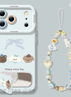 适用苹果17手机壳女款iphone16pro保护套13mini全包14防摔11/12/xs软外壳7plus硅胶8高级15支架se可爱小狗max