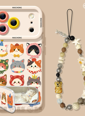 适用苹果17手机壳女款iphone16pro保护套13mini全包14防摔11/12/xs软外壳7plus硅胶8高级15好看se支架猫咪max