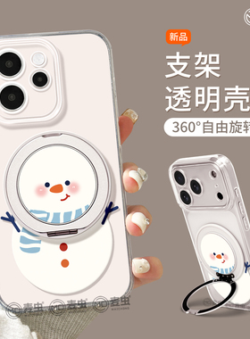 适用opporeno15手机壳女款reno14pro+保护套13全包9pro硅胶8防摔reno7se高级oppo软壳12雪人11外壳支架10可爱