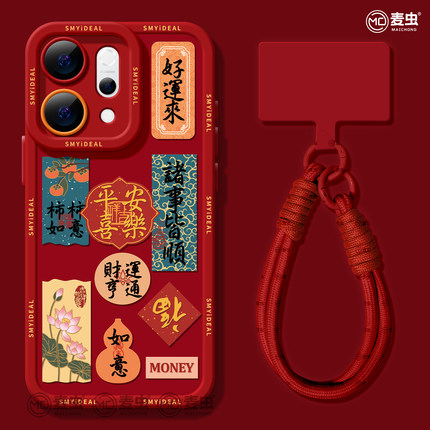 适用opporeno15手机壳女款reno14pro+保护套13全包9pro硅胶8防摔reno7se高级oppo软壳12好运11外壳马年10新年