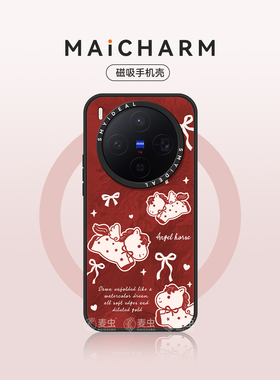 适用vivox300/oppofindx9手机壳X300Pro磁吸保护套200ultra红色s新年本命年好看高级ProMini防摔新年小马外壳