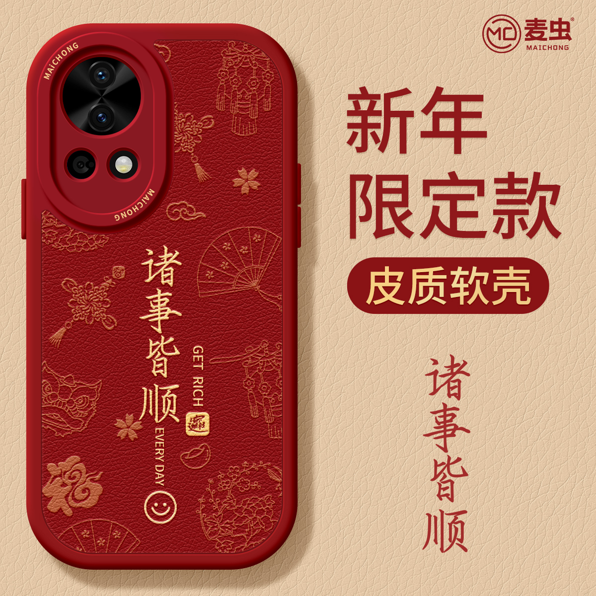 【全店立减！！！两件9折！！！】