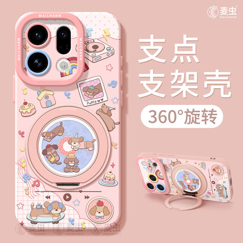 ★防摔耐磨★加购物车送同款壁纸★全包边★