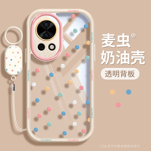 ★防摔耐磨★加购物车送同款壁纸★全包边★