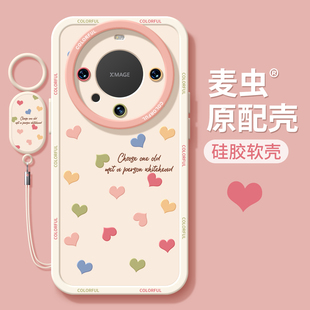 爱心新款 pro mate70保护套硅胶40epro全包防摔50por软壳RS磨砂m60彩色meta个性 适用华为mate80pro手机壳女款