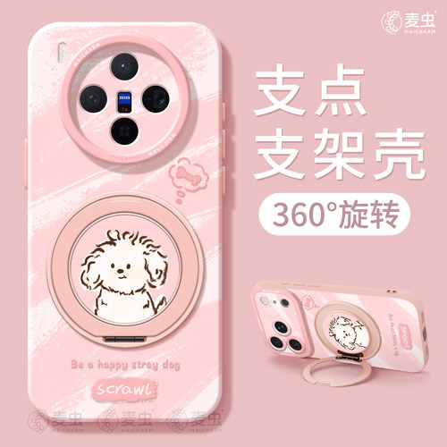 ★防摔耐磨★加购物车送同款壁纸★全包边★