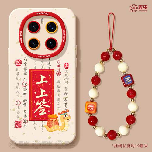 ★防摔耐磨★加购物车送同款壁纸★全包边★