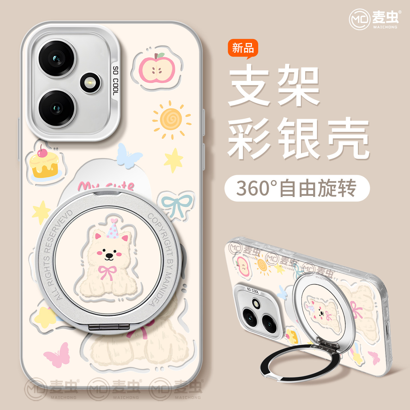 适用荣耀400手机保护壳女款300pro保护套90gt防摔80矽胶100全包70pro+支架60se西高地狗50青春版200可爱pro软,3C数码配件,手机保护套/壳,淘宝优惠券,粉丝福利购,淘宝优惠卷