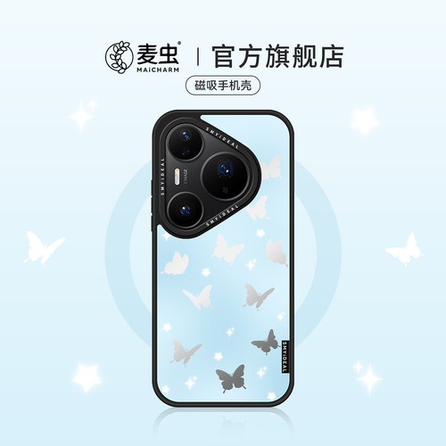 ★防摔耐磨★加购物车送同款壁纸★全包边★