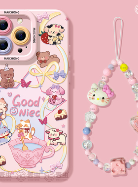 适用苹果17手机壳女款iphone16pro保护套13mini全包14防摔11/12/xs软外壳7plus硅胶8高级6s好看15动物max可爱