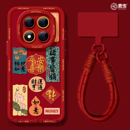 适用红米note15pro手机壳女款note14保护套小米高级note11pro硅胶防摔13por+全包redmi好运12turbo软新年马年