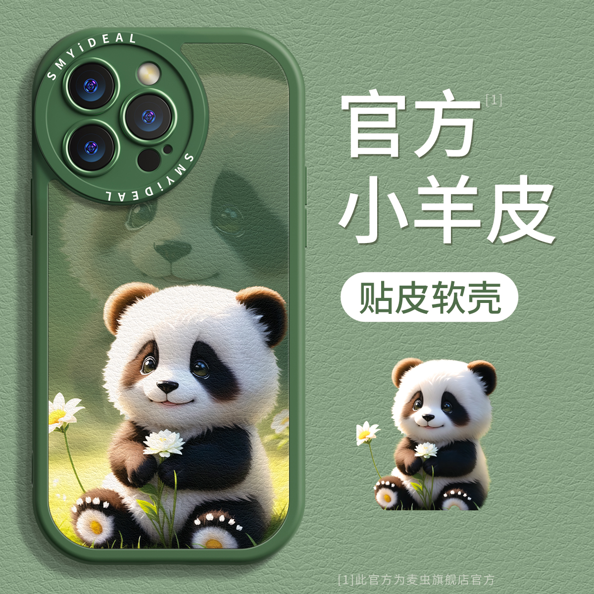 【全店立减！！！两件9折！！！】