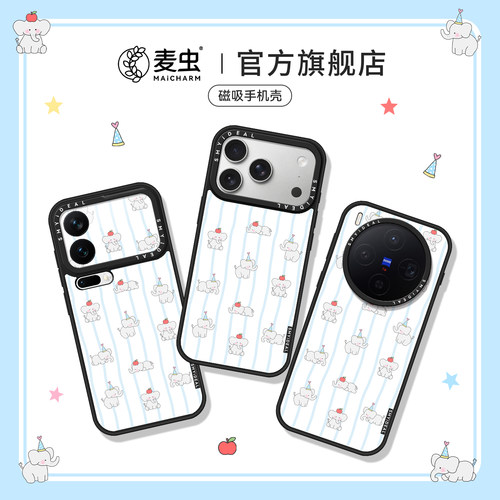 ★防摔耐磨★加购物车送同款壁纸★全包边★