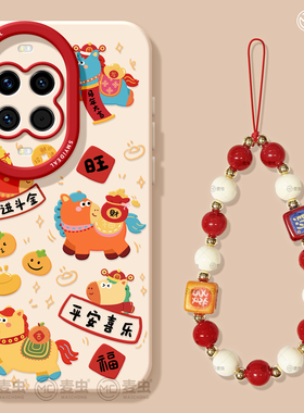 适用华为nova14手机壳女款nova13pro保护套全包novo12硅胶11防摔8红色7se活力版新年10喜乐ultra软马年hi外壳