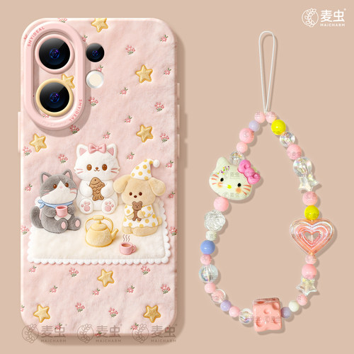 ★防摔耐磨★加购物车送同款壁纸★全包边★