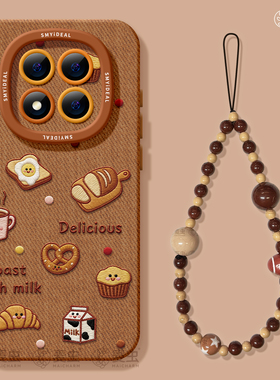 适用红米note15pro手机壳女款note14保护套小米高级note11pro硅胶防摔13por+全包redmi吐司12turbo软好看面包