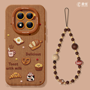 适用红米note15pro手机壳女款note14保护套小米高级note11pro硅胶防摔13por+全包redmi吐司12turbo软好看面包