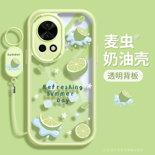 ★防摔耐磨★加购物车送同款壁纸★全包边★