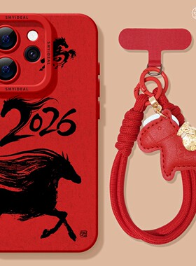 适用opporeno15手机壳女款reno14pro+保护套13全包9pro硅胶8防摔reno7se高级oppo软壳12新年11外壳水墨10马年