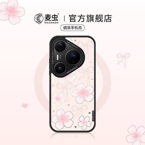 ★防摔耐磨★加购物车送同款壁纸★全包边★