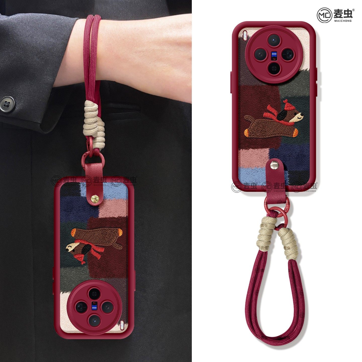 适用vivox300手机壳ultra女款x200s保护套x80pro硅胶x70全包防摔x60小羊皮90新款x100新年vivo小狗马年pro+软,3C数码配件,手机保护套/壳,淘宝优惠券,粉丝福利购,淘宝优惠卷