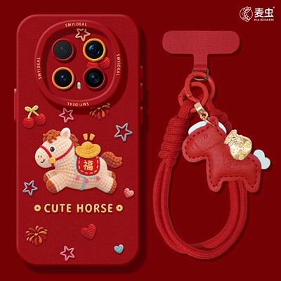 适用荣耀magic8手机壳女款magic7pro保护套新款honor全包防摔magic4至臻6硅胶高级背福5por马年新年华为软壳