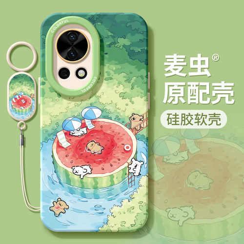 ★防摔耐磨★加购物车送同款壁纸★全包边★