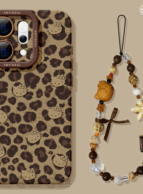 适用opporeno15手机壳女款reno14pro+保护套13全包9pro硅胶8防摔reno7se高级oppo软壳10豹纹11外壳KT猫12好看