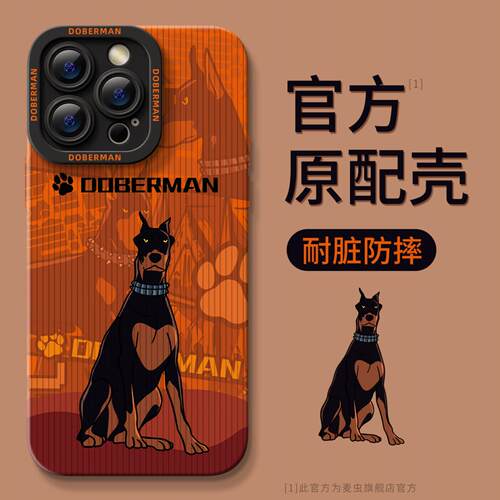 ★防摔耐磨★加购物车送同款壁纸★全包边★