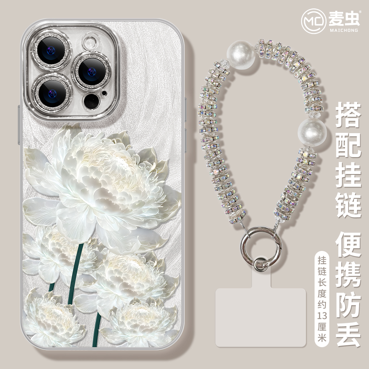 【自带镜头膜】软边防摔手机壳！