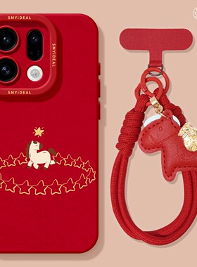 适用oppofindx9手机壳findx7pro保护套硅胶ultra全包防摔x6por高级外壳x5新年星星0pp0马年x8s+新女款pro软壳