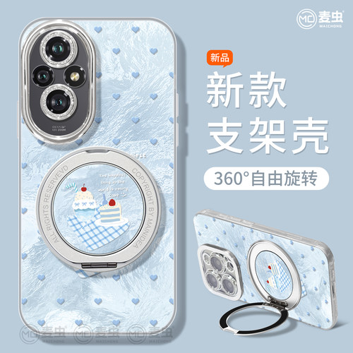 ★防摔耐磨★加购物车送同款壁纸★全包边★
