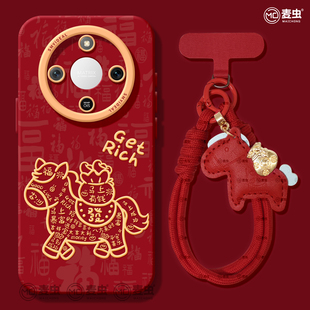 软壳x30 文字外壳honor新年马年x50i 适用荣耀x60手机壳女款 x70i保护套硅胶x40gt全包防摔50高级华为X50GT新款