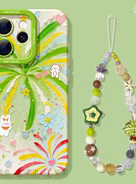 适用opporeno15手机壳女款reno14pro+保护套13全包9pro硅胶8防摔reno7se高级oppo软壳12好看11外壳油画10烟花