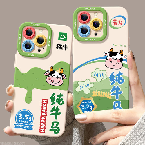 【全店立减！！！两件9折！！！】