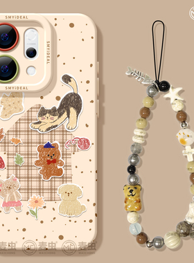 适用opporeno15手机壳女款reno14pro+保护套13全包9pro硅胶8防摔reno7se高级oppo软壳10卡通11外壳动物12好看