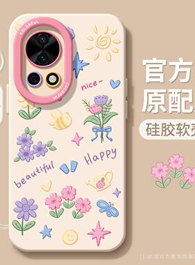适用华为nova14手机壳女款nova13pro保护套全包nova12硅胶9防摔8潮7se活力版6小清新11卡通ultra花朵hi软外壳