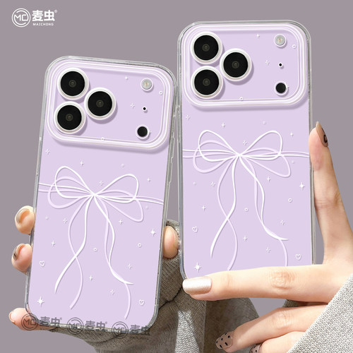 ★防摔耐磨★加购物车送同款壁纸★全包边★