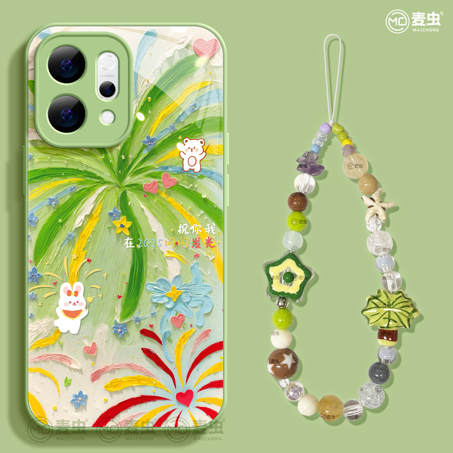 【油画烟花】夏日冰感玻璃保护壳