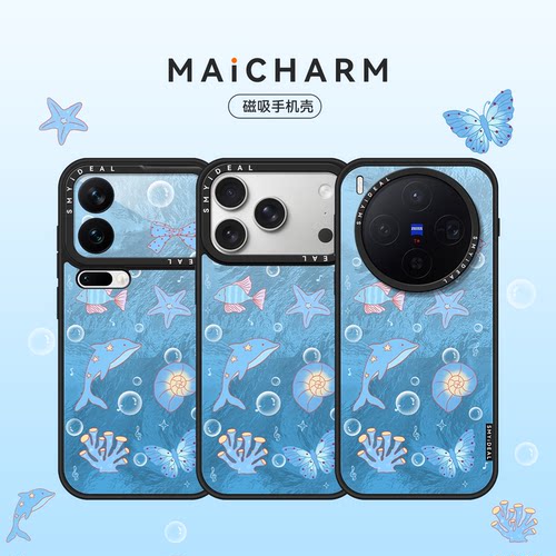 磁吸手机壳小众高级感不撞款