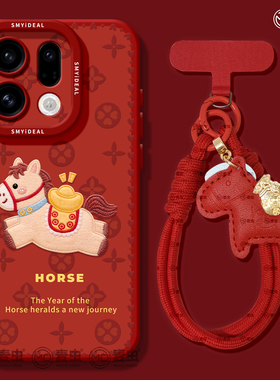 适用oppofindx9手机壳findx7pro保护套硅胶ultra全包防摔x6por高级外壳x5新年印花0pp0马年x8s+新女款pro软壳