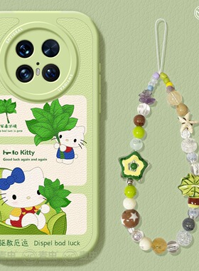 适用华为mate70pro手机壳女款mate60保护套硅胶40epro全包防摔30por软RS小羊皮m50KT猫meta绿色pro+新款柚叶