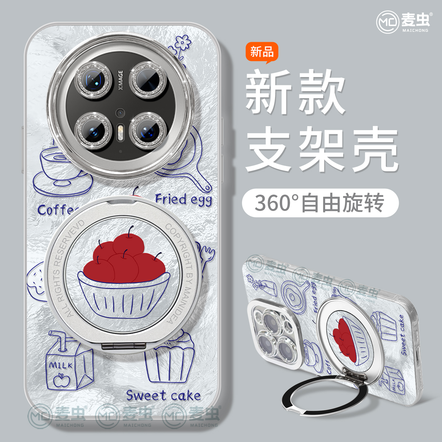 【全店立减！！！两件9折！！！】
