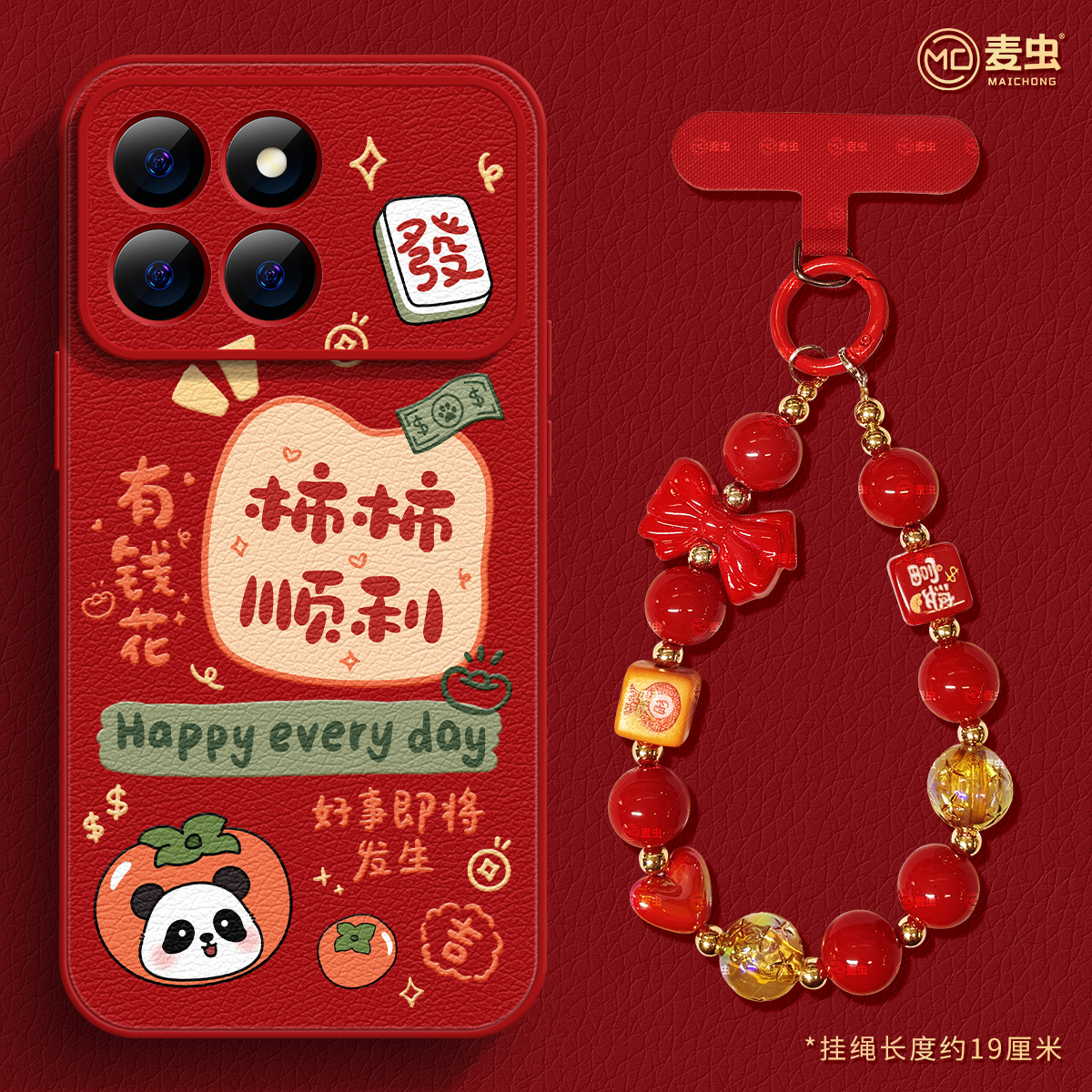 【全店立减！！！两件9折！！！】