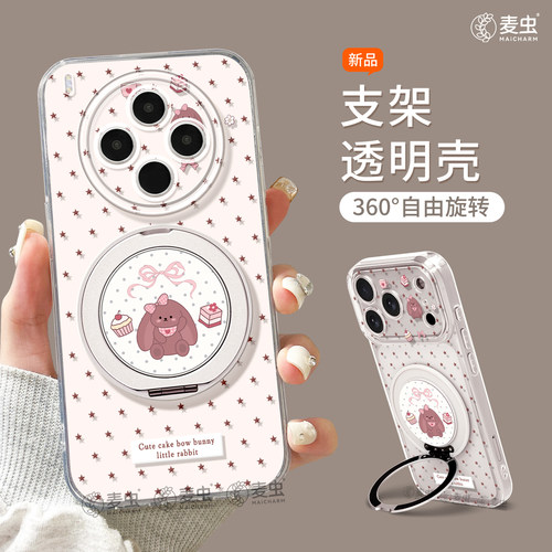 ★防摔耐磨★加购物车送同款壁纸★全包边★