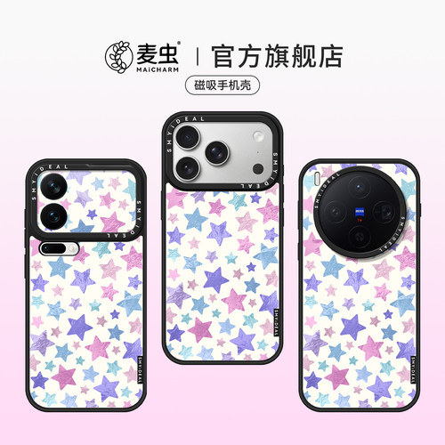 ★防摔耐磨★加购物车送同款壁纸★全包边★
