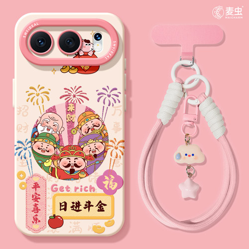 ★防摔耐磨★加购物车送同款壁纸★全包边★