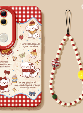 适用vivos20手机壳女款s19pro保护套vivo s16e全包18防摔s15/s12磨砂s10硅胶软s17外壳狗狗s9新年可爱新款s20