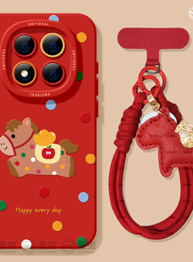 适用红米note15pro手机壳女款note14保护套小米高级note11pro硅胶防摔13por+全包redmi新年12turbo软马年波点